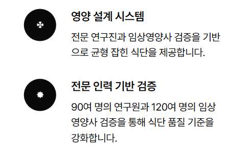 식음 서비스 9