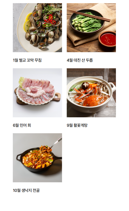 식음 서비스 2