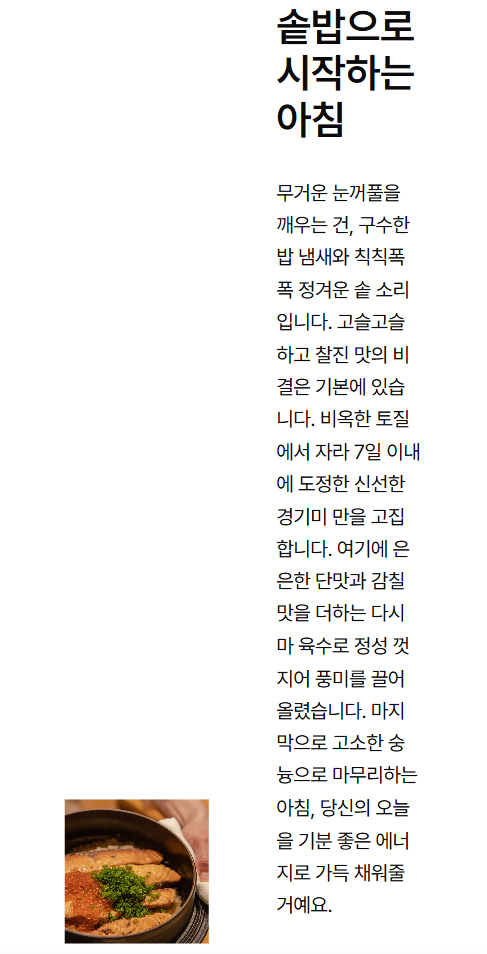 식음 서비스 3