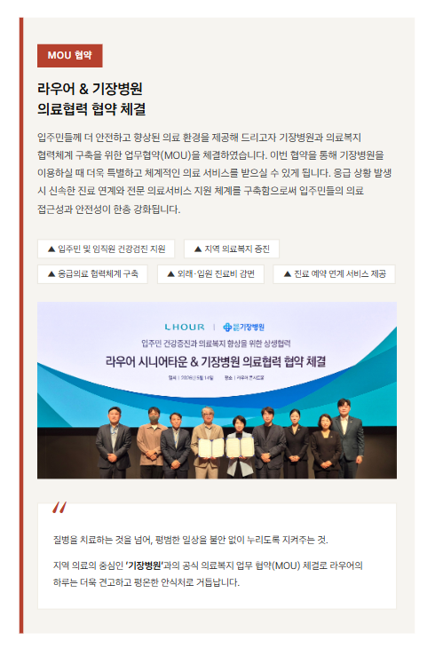 의료 서비스 4
