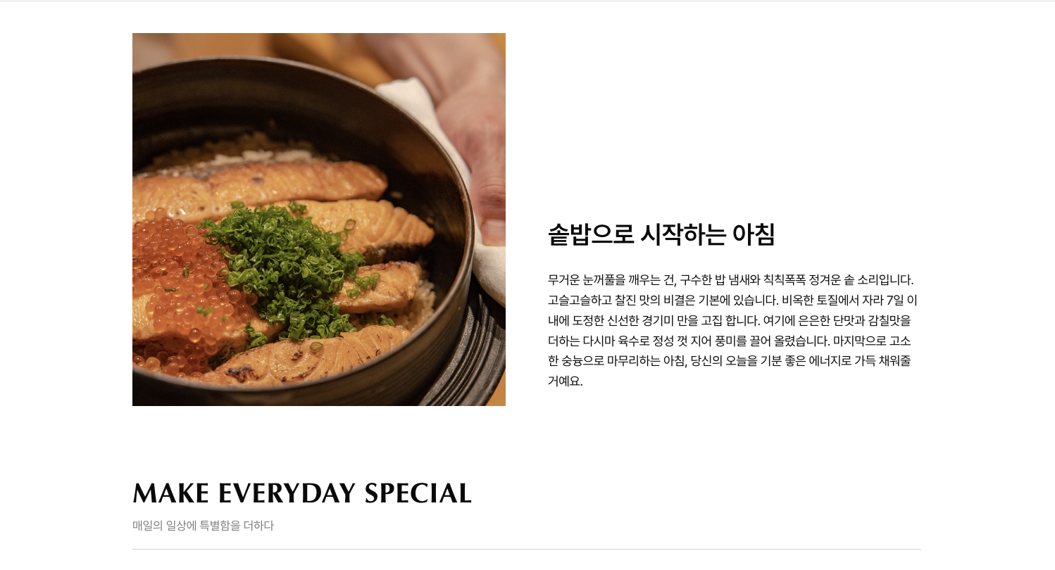 식음 서비스 2